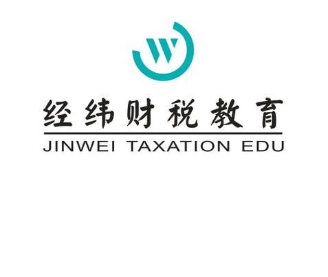 赵建伟,公司经营范围包括:财务信息咨询;会计咨询服务;税务