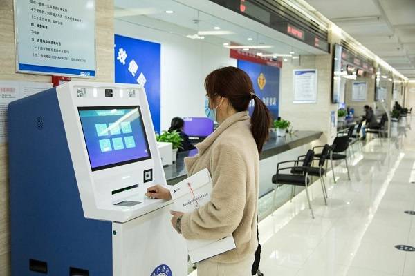 西安航空基地不动产登记查询实现全天候自助服务